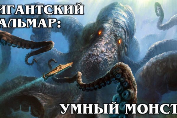 Kraken маркетплейс kraken 11