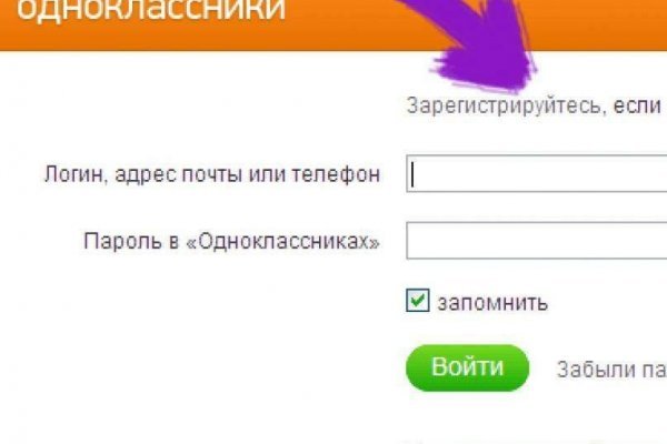 Купить наркотики онлайн