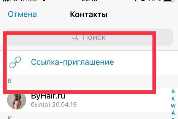 Kraken вывод средств