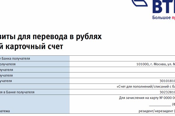 Кракен в обход блокировки