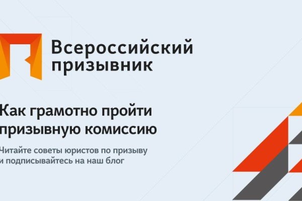 Кракен сайт пользователь не найден