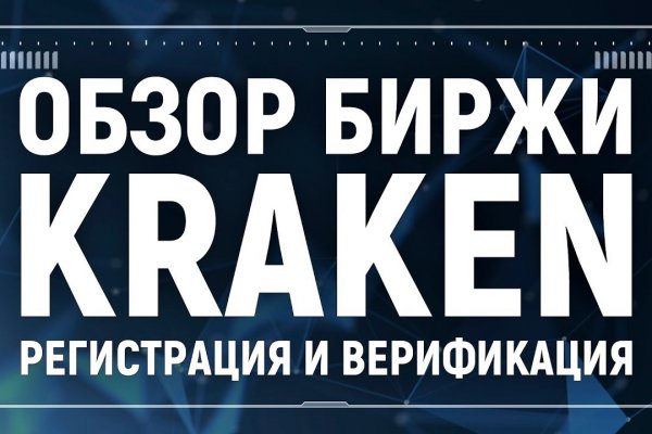 Kraken darknet market ссылка