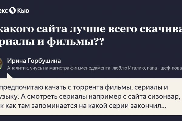 Kraken зеркало ссылка онлайн